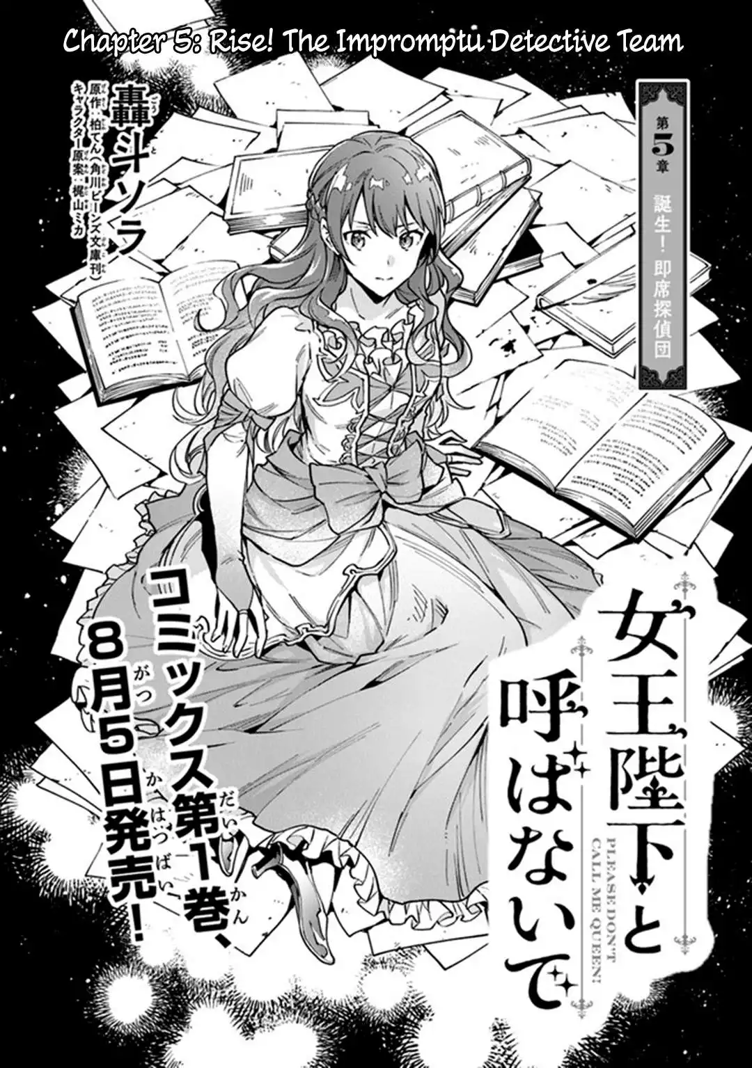 Please Leave, Hero! Chapter 5 2
